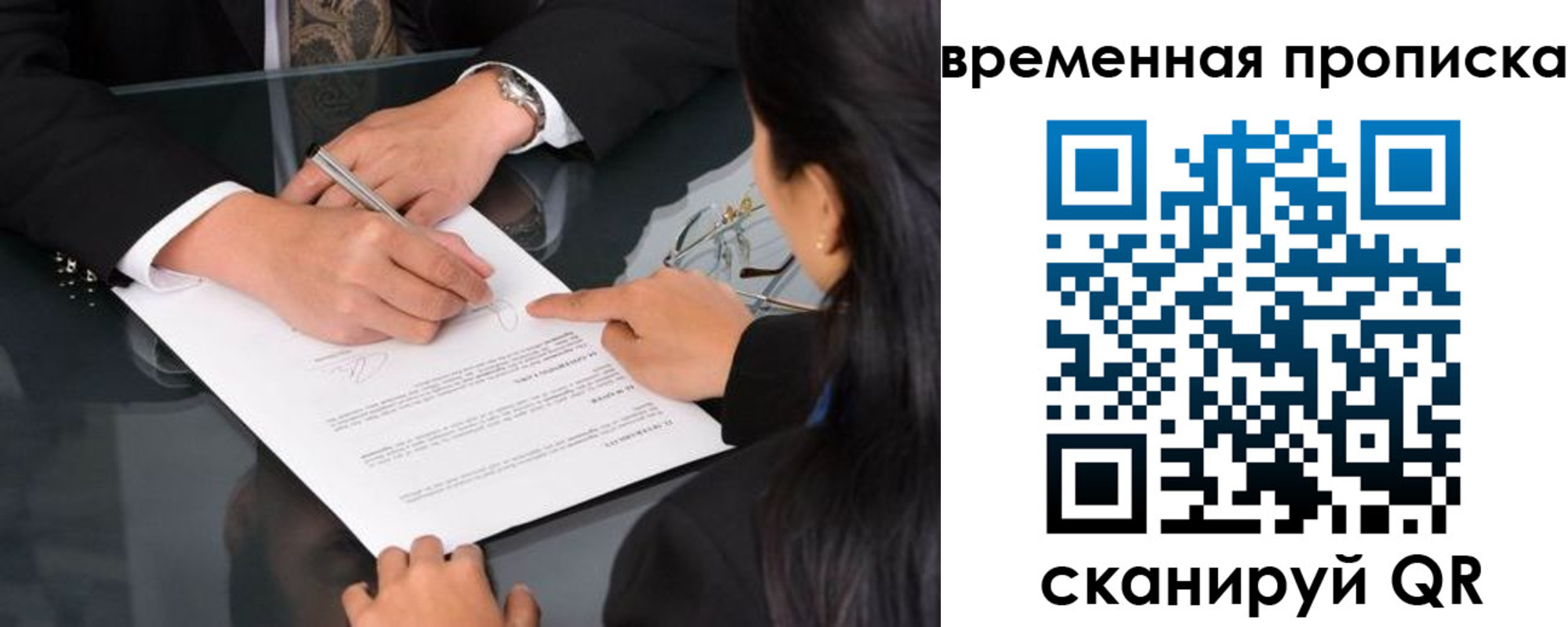временная регистрация 2025 в Сарапуле