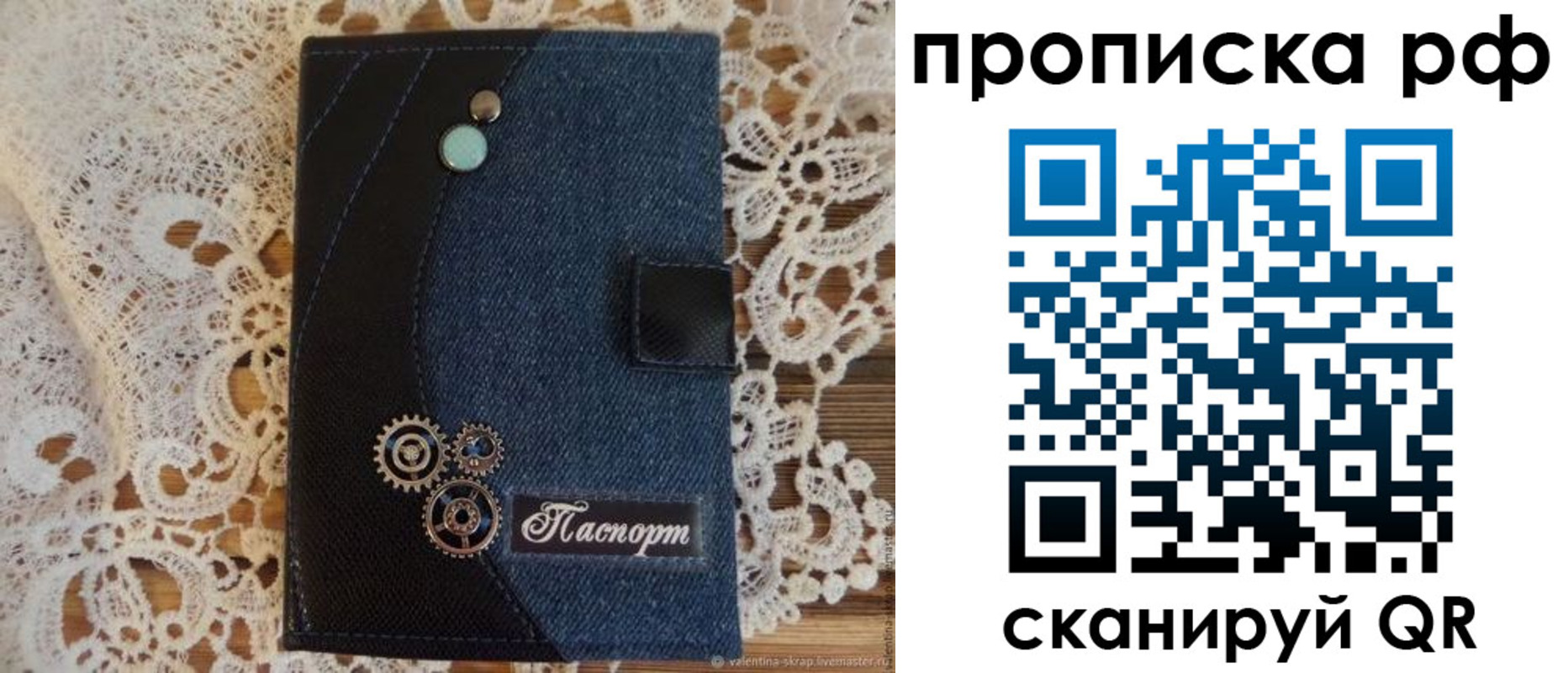где прописаться в Сарапуле