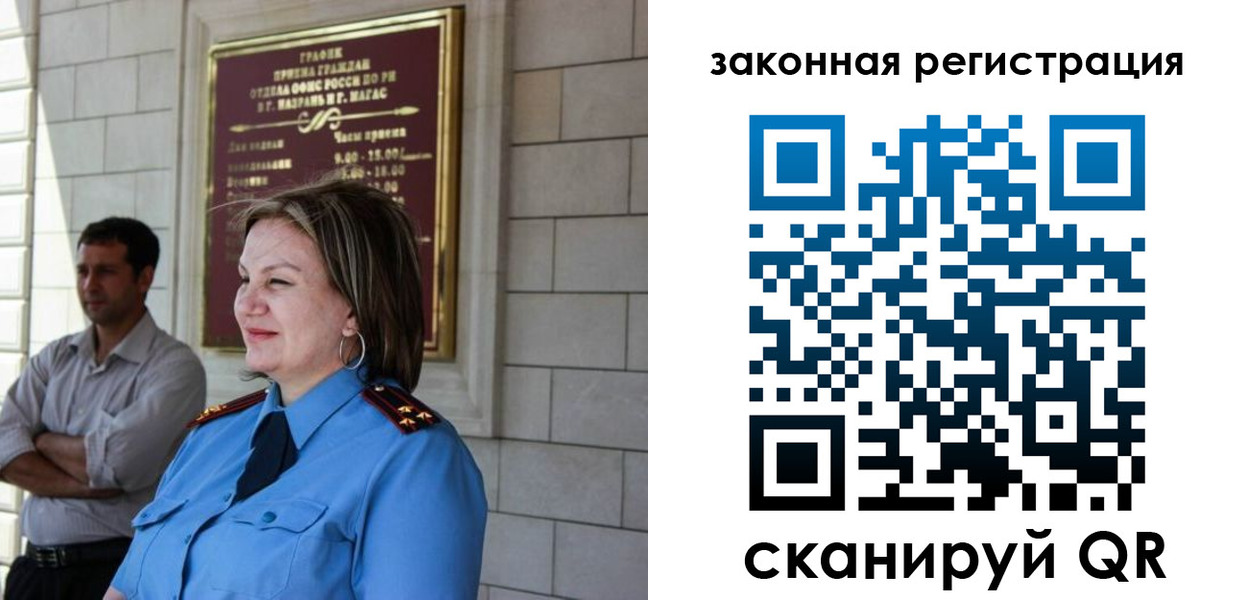 временная регистрация недорого в Сарапуле